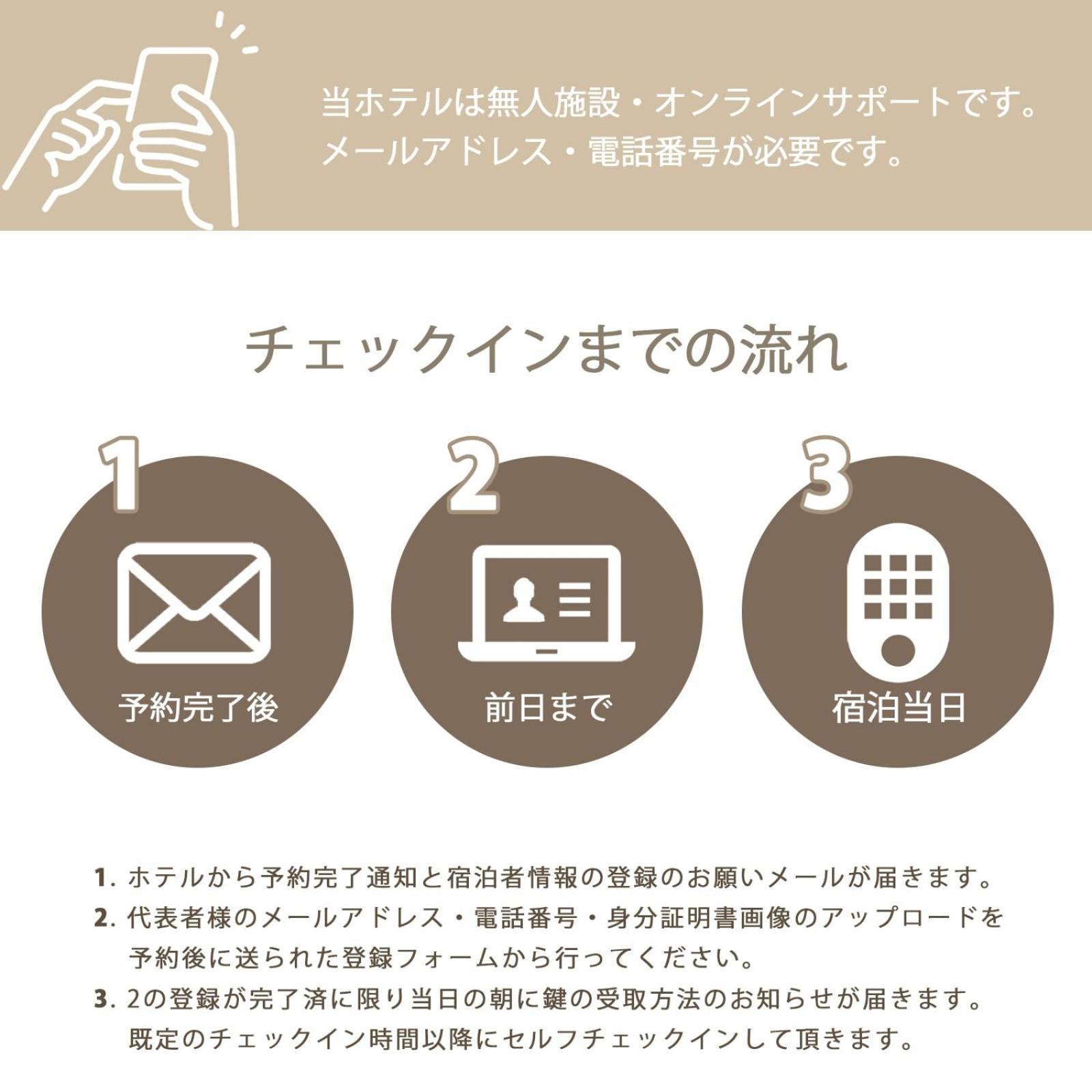 Bhotel Yutori - Simple 1Br Apartment In Onomichi For 3 Ppl المظهر الخارجي الصورة
